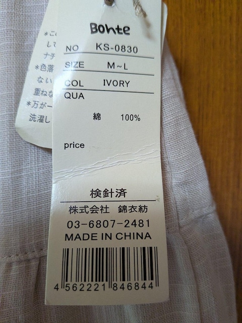 @100%̃XJ?g  t@bV 