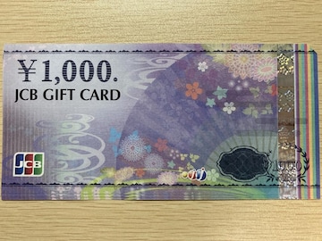 JCBMtgJ[h 1000~ 3 3000~
