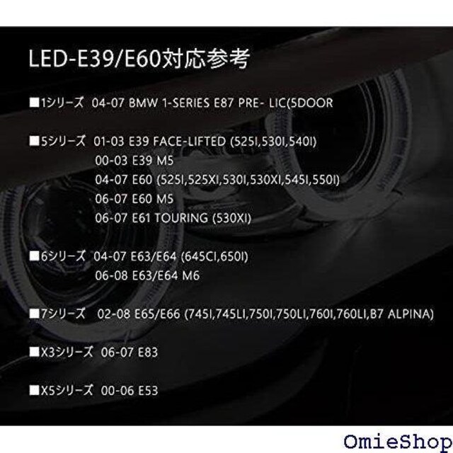 DECHIPAKO GWFAC/CJO LEDCg zCg 4chip-E39/E60 270  /oCN