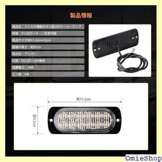 Catland Xg{Cg }[J[v LED g[[ ėp LEDCg IP67h 4{ 152  /oCN
