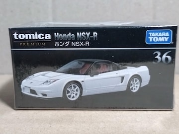 yжбсz NSX-R