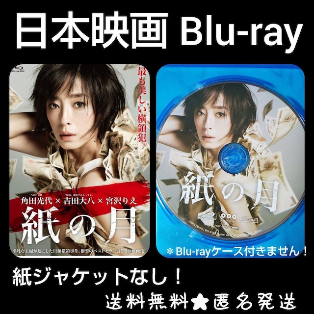 fBlu-rayw̌x^ {肦 rs 哇Dq c   CD/DVD/rfI 