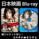 fBlu-rayw̌x^ {肦 rs 哇Dq c