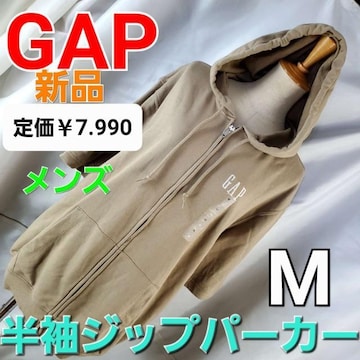 ݁710Vi7.990~GAPjpWbvp[J[M