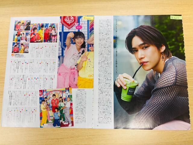 Kis-My-Ft2~kRG 10/15 TTVKCh&TVKChPersonEDUeT؂蔲  ^gObY 