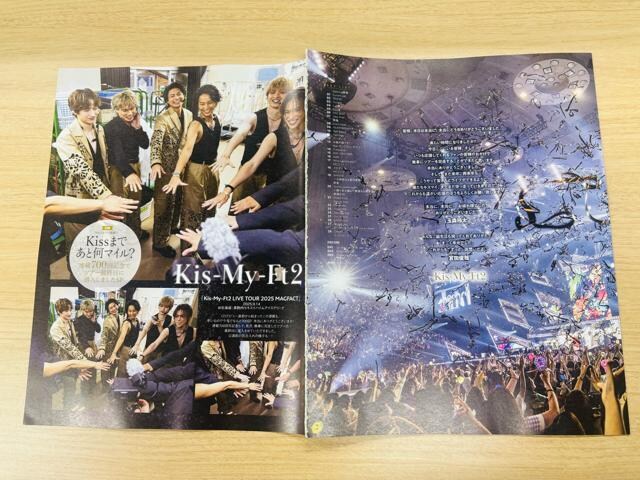 Kis-My-Ft2~kRG 10/15 TTVKCh&TVKChPersonEDUeT؂蔲  ^gObY 