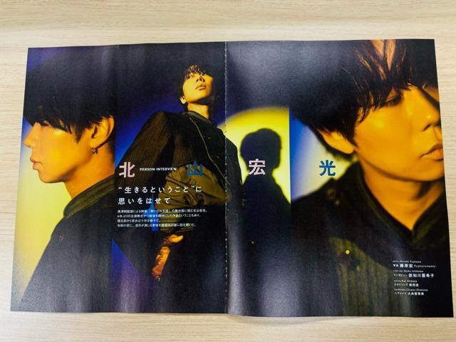 Kis-My-Ft2~kRG 10/15 TTVKCh&TVKChPersonEDUeT؂蔲  ^gObY 