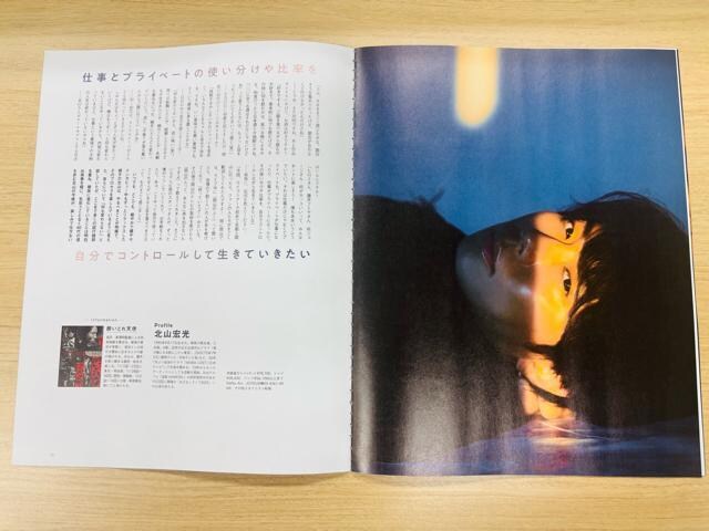 Kis-My-Ft2~kRG 10/15 TTVKCh&TVKChPersonEDUeT؂蔲  ^gObY 