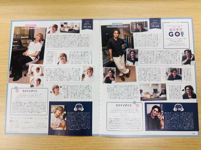 Kis-My-Ft2~kRG 10/15 TTVKCh&TVKChPersonEDUeT؂蔲  ^gObY 