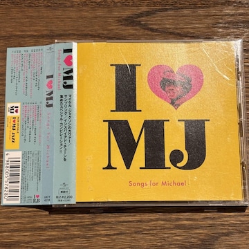 yACE MJ ~Songs For Michael~zUICY-4518