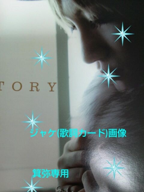 2010NLc5uSTORYv݂WPbg 艿1320~/Đ  ^gObY 