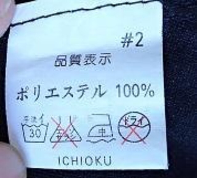 ICHIOKU  C`IN^t[@fUCs[X@VtH@Lk@Xgb`fށ^O[n  t@bV 