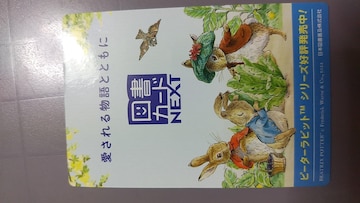 2023N J[h^J_[ Peter rabbit