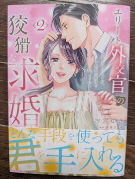 marmalade comics G[gOςȋ`ʕvŵ͂A\zǑőƂ܂A