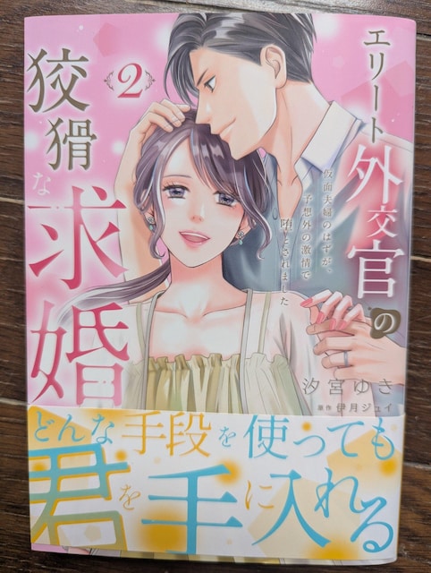 marmalade comics G[gOςȋ`ʕvŵ͂A\zǑőƂ܂A   Aj/R~bN/LN^[ 
