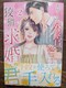 marmalade comics G[gOςȋ`ʕvŵ͂A\zǑőƂ܂A