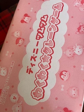 Gt^fBYj[cc@킭킭N[Q[