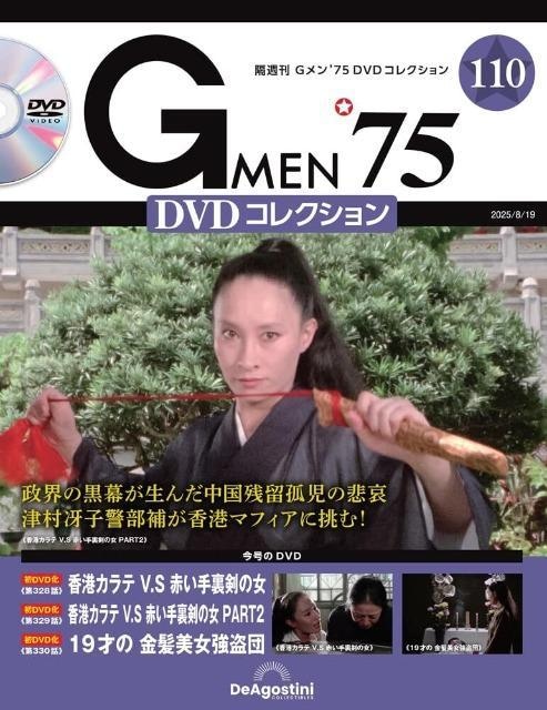 ViJG75:`Je Ԃ藠̏(hS)DVD  CD/DVD/rfI 