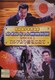 DVD@ݘacNA@`JIŋ` @@EPISODE 2@VA舤߂