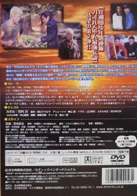 DVD@ݘacNA@`JIŋ` @@EPISODE 2@VA舤߂  CD/DVD/rfI 