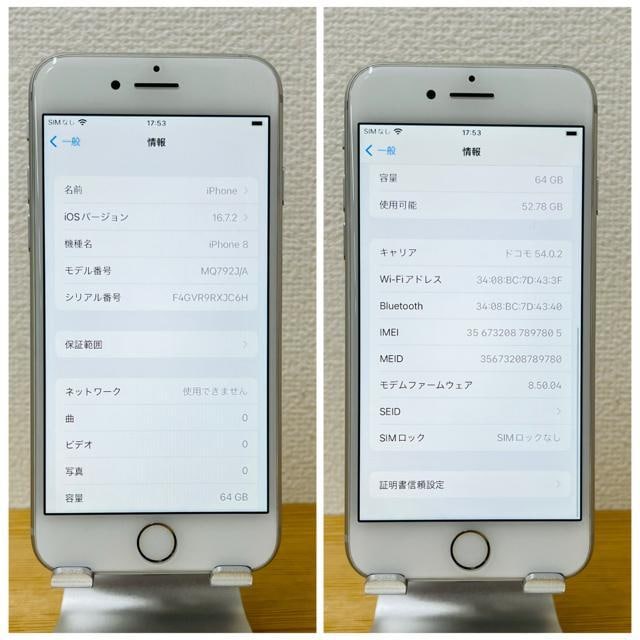 ǍD@100% iPhone 8 64 GB SIMt[@Vo[@{  Ɠd/AV 