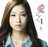 sQGtHAN-KUN TAK-Z BES AKANE lecca KENTY GROSS CHEHON REGGAE