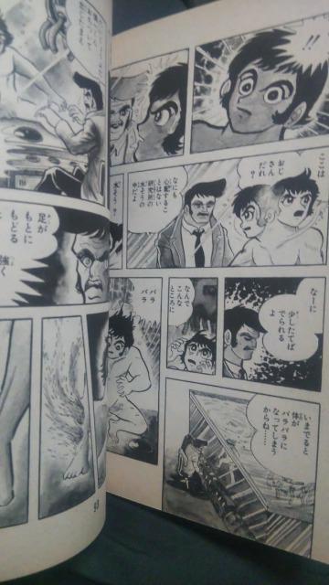 ☆魔獣戦線☆全4巻 石川賢:ま>その他 - オークション モバオク