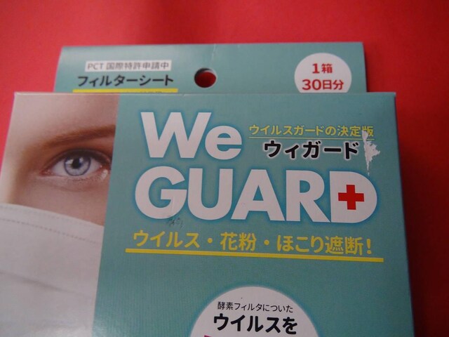 We GAURD/EBK[h@}XN tB^[V[g30Vi2!B  wX/r[eB[ 
