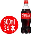 y24{zRJR[ 500ml 1P[X