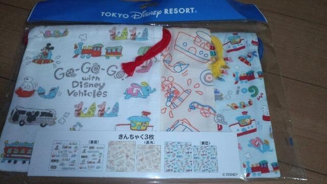 GOGOGOwithDisneyvehiclesВ3Zbg 