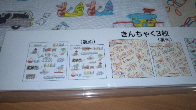 GOGOGOwithDisneyvehiclesВ3Zbg