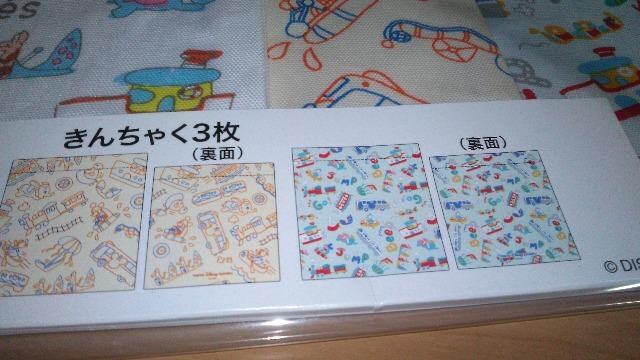 GOGOGOwithDisneyvehiclesВ3Zbg