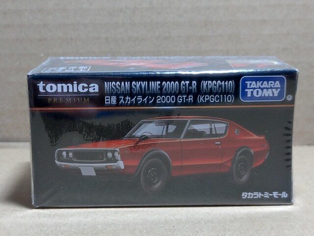 y^Jg~[[zg~Jv~A Y XJCC GT-R (KPGC110) 