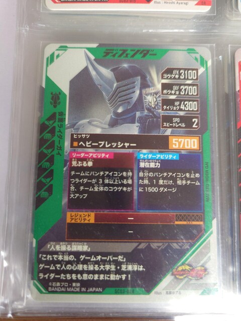 KoWFYSC03-024ʃC_[KC
