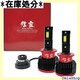 M HIDLEDwbhCg  D4 6500K vl11600lm ەt ԌΉ 160