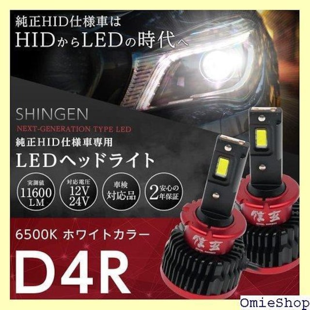 M HIDLEDwbhCg  D4 6500K vl11600lm ەt ԌΉ 160  /oCN