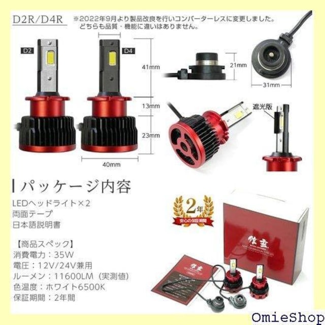 M HIDLEDwbhCg  D4 6500K vl11600lm ەt ԌΉ 160  /oCN