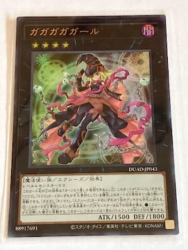 VY KKKKK[ DUAD-JP043 EgA