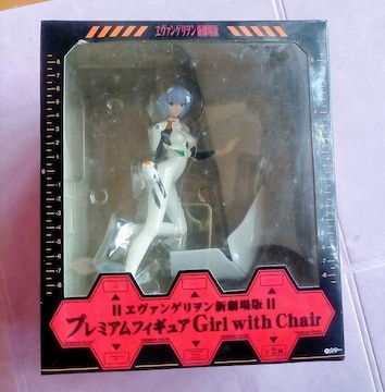 G@QI V tBMA Girl with Chair gpi
