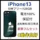 C 100% iPhone 13 128 GB SIMt[ O[ {