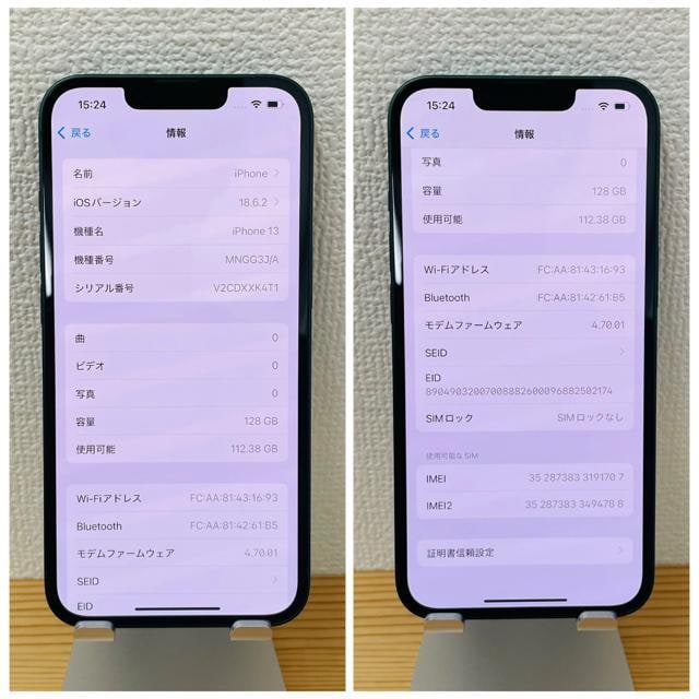 C 100% iPhone 13 128 GB SIMt[ O[ {  Ɠd/AV 
