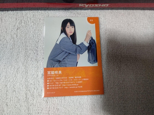 gJ '13 K[Y {e  HKT48  ^gObY 