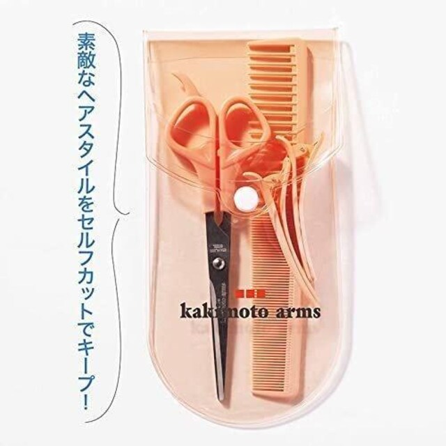 kakimoto armsJLgA[YŔ؂5_Zbg^fGȂ̐l2022N2t^ 