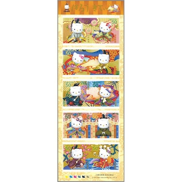 2008O[eBOu͂낤Ăv50~V[