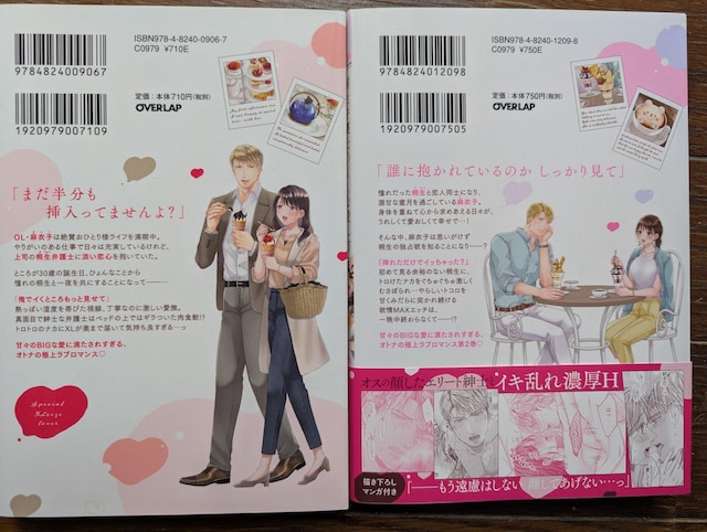 LoveParfaitcomics ːٌmXLȈ`σIWT}amƂƂ낯閨@A ̂  Aj/R~bN/LN^[ 