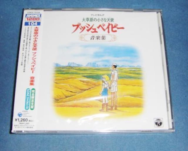 呐̏ȓVg ubVxCr[ yW   CD/DVD/rfI 