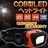 送込★超高出力COB型LED 点灯モード3種搭載 ヘッドライト HRN255