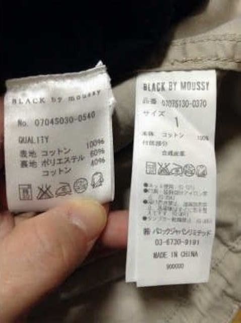 BLACK BY MOUSSY(ubNoC}EW[)M652Zbgi  uh 