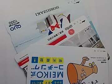 1000NIJ[hVi