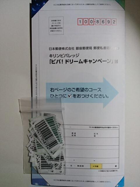 LrobW ro!h[Ly[ o[R[h100&啕1 fBYj[